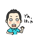 センムの今日この頃。。。（個別スタンプ：21）