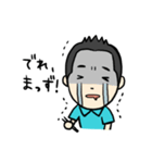 センムの今日この頃。。。（個別スタンプ：22）