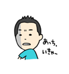 センムの今日この頃。。。（個別スタンプ：25）
