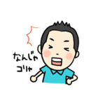 センムの今日この頃。。。（個別スタンプ：26）