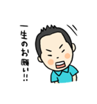 センムの今日この頃。。。（個別スタンプ：30）