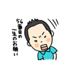 センムの今日この頃。。。（個別スタンプ：31）
