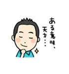 センムの今日この頃。。。（個別スタンプ：32）
