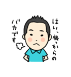 センムの今日この頃。。。（個別スタンプ：34）