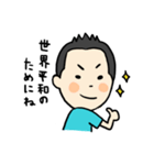 センムの今日この頃。。。（個別スタンプ：35）