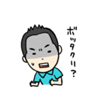 センムの今日この頃。。。（個別スタンプ：39）