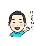 センムの今日この頃。。。（個別スタンプ：40）