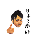 ともひこstyle（個別スタンプ：1）
