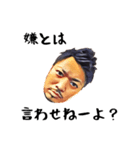 ともひこstyle（個別スタンプ：6）