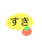 たまご好きのためのスタンプ（？）（個別スタンプ：3）