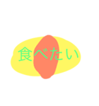 たまご好きのためのスタンプ（？）（個別スタンプ：4）
