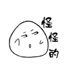 Mochi QQ（個別スタンプ：4）