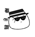 Mochi QQ（個別スタンプ：9）
