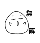 Mochi QQ（個別スタンプ：12）