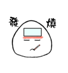 Mochi QQ（個別スタンプ：14）