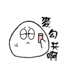 Mochi QQ（個別スタンプ：23）