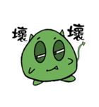 Mochi QQ（個別スタンプ：27）