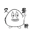 Mochi QQ（個別スタンプ：29）