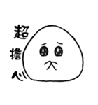 Mochi QQ（個別スタンプ：30）