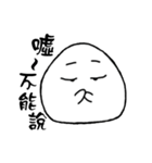 Mochi QQ（個別スタンプ：31）