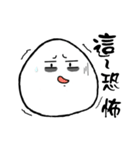 Mochi QQ（個別スタンプ：32）