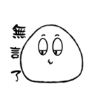 Mochi QQ（個別スタンプ：33）