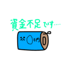 補聴器屋さんで働く人々に捧ぐ！ 耳あなver（個別スタンプ：14）