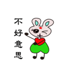 Red Star Rabbit（個別スタンプ：6）