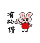Red Star Rabbit（個別スタンプ：7）