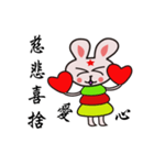 Red Star Rabbit（個別スタンプ：8）