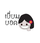 KUNGKING funny girl（個別スタンプ：4）