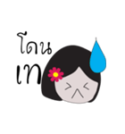 KUNGKING funny girl（個別スタンプ：8）