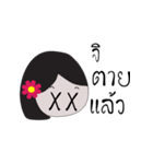 KUNGKING funny girl（個別スタンプ：14）