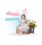 Goddess OMO（個別スタンプ：3）