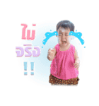 Goddess OMO（個別スタンプ：6）