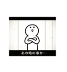 白くて動くヤツ（個別スタンプ：19）