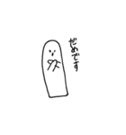 はにわのようなもの（個別スタンプ：10）