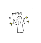 はにわのようなもの（個別スタンプ：12）