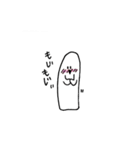 はにわのようなもの（個別スタンプ：16）