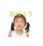 我が家の挨拶（個別スタンプ：5）
