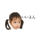 我が家の挨拶（個別スタンプ：8）