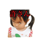 我が家の挨拶（個別スタンプ：13）