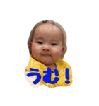 赤ちゃんスタンプ 1（個別スタンプ：4）