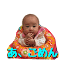 赤ちゃんスタンプ 1（個別スタンプ：16）
