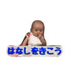 赤ちゃんスタンプ 1（個別スタンプ：17）