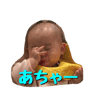 赤ちゃんスタンプ 1（個別スタンプ：18）