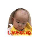 赤ちゃんスタンプ 1（個別スタンプ：19）