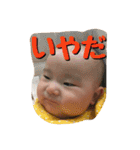 赤ちゃんスタンプ 1（個別スタンプ：23）