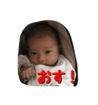 赤ちゃんスタンプ 1（個別スタンプ：26）