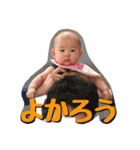 赤ちゃんスタンプ 1（個別スタンプ：30）